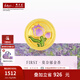 周大生莫奈聯(lián)名黃金轉(zhuǎn)運珠女足金郁金香硬金手鏈七夕情人節(jié)禮物送女友 【足金浪漫相郁轉(zhuǎn)運珠-1.35g】-配紫色不銹鋼繩