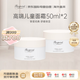  小櫻桃嬰幼兒童保濕滋潤面霜50ml/盒*2瓶 敏感肌可用