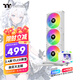 Thermaltake（Tt）鋼影Ultra360 一體式CPU水冷散熱器 白色（液晶屏/ARGB風(fēng)扇/360冷排/多平臺）