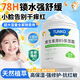 TUNKO維生素B5兒童寶寶保濕面霜大白罐嬰兒春夏季補(bǔ)水滋潤膚身體乳550g