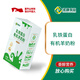 圣唐乳業(yè)【新品上市】乳鐵蛋白有機羊奶粉175g高鈣高蛋白學(xué)生成人奶粉 【嘗鮮裝】乳鐵蛋白有機羊奶粉175g*1盒