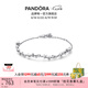 潘多拉（PANDORA）璀璨星河手鏈閃耀不對(duì)稱(chēng)五角星高級(jí)輕奢七夕情人節(jié)禮物送女友 璀璨星河手鏈 16cm