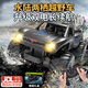 啟致創(chuàng)想jjrc玩具遙控汽車電動(dòng)水陸兩棲越野攀爬車兒童男孩賽車生日禮物