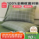 名創(chuàng)優(yōu)品（MINISO）100%純棉枕套一對裝 全棉色織水洗棉枕芯保護(hù)套枕頭套一對48*74cm