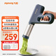 九陽（Joyoung）家用手持面條機(jī)電動小面槍 30秒快速出面不銹鋼壓面機(jī)M2-MS336