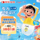 樂敦rohto曼秀雷敦小樂敦復(fù)方?；撬岬窝垡?3ml兒童眼藥水緩解疲勞消炎止癢3-12歲殺菌紅血絲