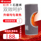 LKMMK透析護(hù)瘺寶用品血透內(nèi)瘺修復(fù)儀熱敷護(hù)理石墨烯理療儀透析護(hù)瘺套 護(hù)瘺寶【基礎(chǔ)款】三擋恒溫