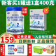 君樂寶樂鉑奶粉2段6-12個月 嬰幼兒牛奶粉808克二段罐裝 官網貨源 樂鉑2段808克+2段400克