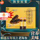 內(nèi)廷上用海參多肽濃縮液蓬萊海參原漿精華濃縮正宗即食滋補(bǔ)維澳益雄花飲小藍(lán)黃瓶口服液原漿海參飲 1盒裝【20·ml*12支】無禮袋