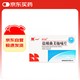 [根克通] 鹽酸曲美他嗪片20mg*30片/盒