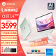 華碩a豆14 2025高顏值AI輕薄筆記本電腦商務(wù)辦公學(xué)生 香草羅勒 13代i5 護眼屏 24G內存 1TB固態(tài)
