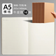 映棠10本裝牛皮本A5/B5/A4筆記本學(xué)生簡(jiǎn)約作業(yè)本牛皮紙考研軟面抄軟抄本車(chē)線(xiàn)本記事本加厚縫線(xiàn)本 A5牛皮橫線(xiàn)【10本】