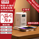 蘇士赫爾摩【一層無線充+時鐘】三色溫夜燈立式插座 - 3USB桌面充電站，0.8 米插排，臥室書桌辦公多功能合一