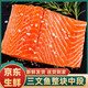 慧鮮森新疆三文魚中段 去皮整塊切片刺身壽司國(guó)產(chǎn)生魚片 冷凍冰鮮生鮮 三文魚 1200g /凈3盒【大塊發(fā)貨】