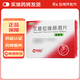 [壹麗安] 艾普拉唑腸溶片 5mg*14片/盒 1盒裝