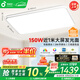 孩視寶25年新款客廳2代吸頂燈全光譜大尺寸護眼led燈具150W包安裝30㎡