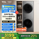 TCL 雙子艙·洗烘護集成機T10 一體洗烘套裝 除菌除螨 超薄全嵌 10KG滾筒+10KG熱泵烘干機 GH200T10-S極地灰