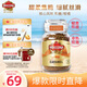 摩可納（Moccona）焦糖風(fēng)味凍干速溶黑咖啡95g瓶裝 輕度烘焙無蔗糖美式健身運(yùn)動(dòng)進(jìn)口