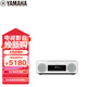 雅馬哈（Yamaha）TSX-N237 復(fù)古藍(lán)牙CD桌面音響兩分頻音箱收音無線充電USB播放時尚白