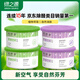 綠之源  空氣清新劑4盒裝芳香茉莉+誘人薰衣草固體芳香劑廁所除臭神器