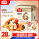 沃隆每日?qǐng)?jiān)果175g/7袋堅(jiān)果炒貨孕婦零食核桃仁腰果混合干果小包裝