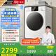 松下（Panasonic）【吳磊推薦】滾筒洗衣機全自動超薄全嵌10公斤 白月光2.0光動銀除菌3E1AK以舊換新家電國家補貼20%