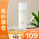 怡麗絲爾優(yōu)悅活顏彈潤保濕乳（清爽型）130ml【臨期清倉】