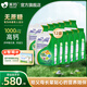 美羚（MEILING）美羚成人羊奶粉 中老年無蔗糖羊奶粉整箱裝400g*12袋