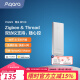 Aqara智能網關M100 無感妙連 智能雙控 Zigbee/Thread雙協議網關 網關M100