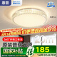 惠普輕奢led吸頂燈全光譜護(hù)眼水晶臥室書房燈主臥房間中山燈具包安裝