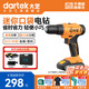 大藝手電鉆家用20V鋰電電動(dòng)手槍鉆充電電鉆多功能電動(dòng)螺絲刀原裝正品 E1028【2.0Ah雙電-塑箱款】