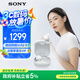 索尼（SONY）【新品上市】LinkBuds Open 白色 開放式環(huán)形真無線耳機(jī) WF-L910 高考祝福禮物