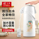樂獅氣壓式熱水瓶大容量按壓式保溫壺暖壺家用熱水壺保溫瓶暖水瓶 錦鯉【合金按壓桿】-2.2L