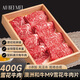 澳貝美澳洲 谷飼原切M9 和牛牛肉片涮燙生鮮牛肉 凈重400g 源頭直發(fā)