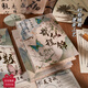 尚琛復(fù)古風(fēng)同學(xué)錄高顏值古風(fēng)紀(jì)念冊本小學(xué)生六年級畢業(yè)留言簿初高三可拆卸活頁本加厚通訊錄送閨蜜禮物 紀(jì)念冊 前程似錦【內(nèi)有74頁 29*20*3CM】
