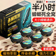 創(chuàng)惠仁日本蟑螂藥家用一窩端強力除蟑螂室內(nèi)端滅除小強專用殺蟲劑蟲卵殺 6枚 【體驗裝】-全屋無蟑螂 連環(huán)滅殺