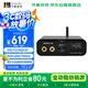 節(jié)奏坦克 進行曲M3 外置usb聲卡/藍牙解碼耳放一體機 DSD512/LDAC 4.4mm/3.5mm/RCA/數(shù)字輸出  