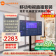 小米可移動電視直播閨蜜機(jī)大屏帶貨互動教學(xué)企業(yè)會議辦公廣告機(jī)顯示屏無線投屏可旋轉(zhuǎn)屏升降電子水牌 50英寸 【上門安裝】電視+移動旋轉(zhuǎn)支架+投屏器
