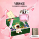 范思哲（VERSACE）香水禮盒粉耀晶鉆女士淡香水30ml 七夕生日禮物送女友盲盒禮盒