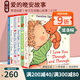 英文原版 我愛寶貝系列 愛的晚安故事 親子繪本 6冊(cè) 繪本 Good Night I Love You 母親節(jié) 綠山墻