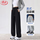 浪莎美式高腰運(yùn)動褲女春秋薄款寬松顯瘦兩穿衛(wèi)褲闊腿休閑褲子女