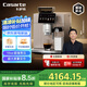 卡薩帝金杯Pro國(guó)家補(bǔ)貼意式全自動(dòng)咖啡機(jī)家用/辦公室19bar超強(qiáng)泵壓研磨一體機(jī)自動(dòng)奶泡磨豆機(jī)觸控EQ301E