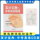 高分寶典 中考英語(yǔ)閱讀 北京中考英語(yǔ)閱讀壓軸題 C篇D篇20天閱讀訓(xùn)練 北京各區(qū)模擬題及中考真題閱讀CD篇精選 劉沙沙主編 北京教育出版社 中考 英語(yǔ)閱讀