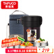 泰福高（TAFUCO）304不銹鋼三層保溫飯盒上班族大容量學(xué)生成人1.5L便當(dāng)盒  T2542
