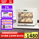 UKOEO高比克發(fā)酵箱F4家用面包發(fā)酵箱 帶殺菌功能小型發(fā)面酸奶機(jī)恒溫面包醒發(fā)箱 F4發(fā)酵箱