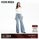 VEROMODA牛仔褲女2025早春新款微喇毛邊淺色純棉水洗牛仔褲時尚休閑 淺牛仔藍(lán)色 XS