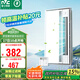 雷士（NVC）國家補貼涼霸廚房專用冷風(fēng)機換氣照明一體殺菌濾網(wǎng)油煙吹風(fēng)機Y037