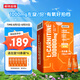 諾特蘭德左旋肉堿100000運(yùn)動(dòng)健身飲料 左旋十萬(wàn)10萬(wàn)便攜袋裝 橙子味100袋