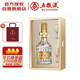 五糧液 精品 濃香型白酒 52度 500ml 單瓶裝 官方授權(quán) 超高端