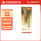 [恒古]恒古骨傷愈合劑 25ml 5盒裝